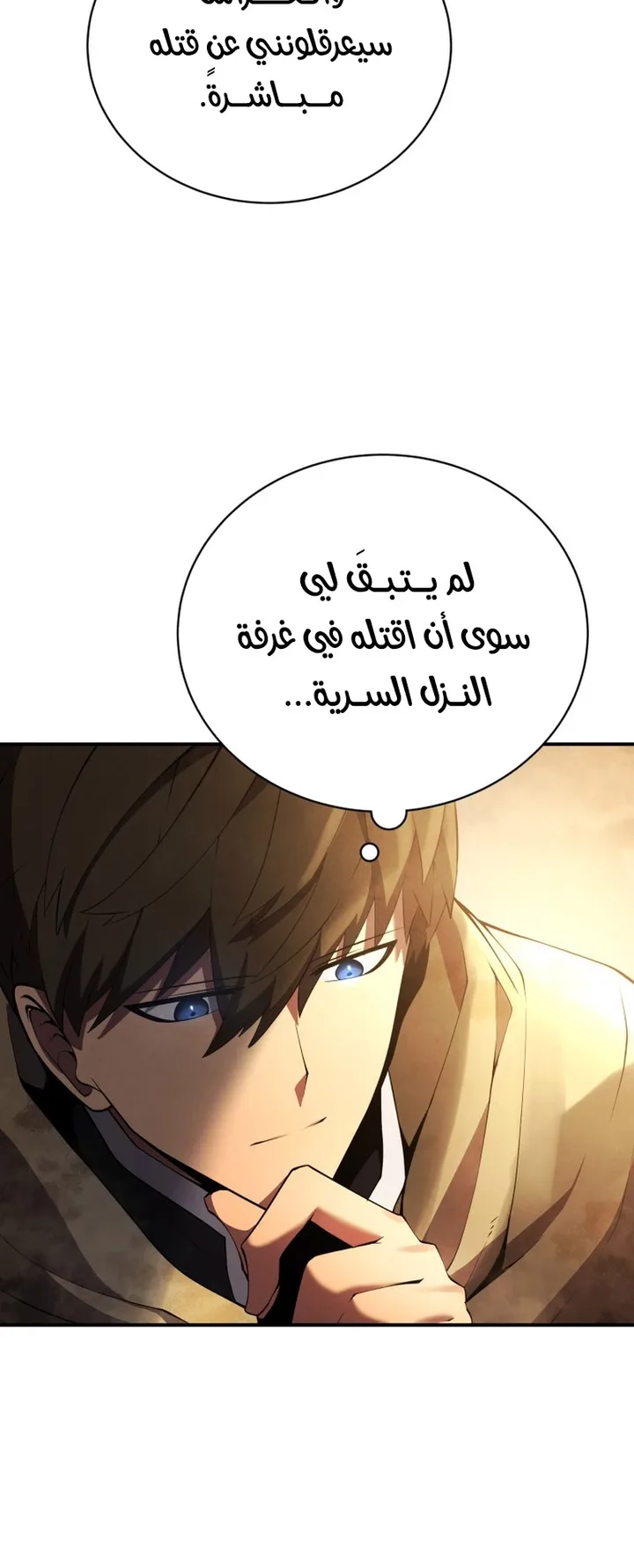 صفحة 47