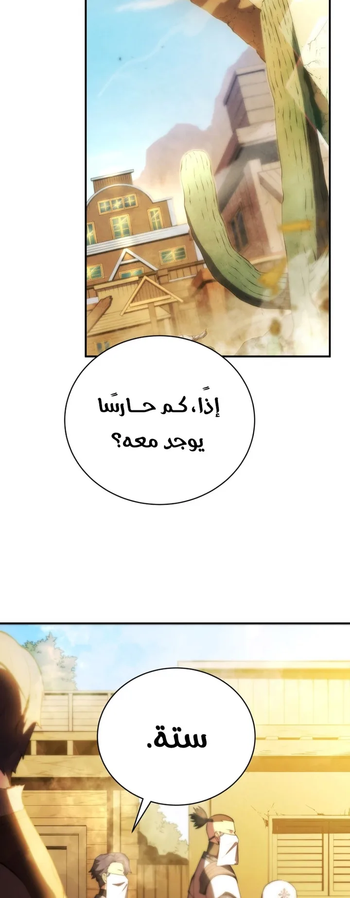 صفحة 51