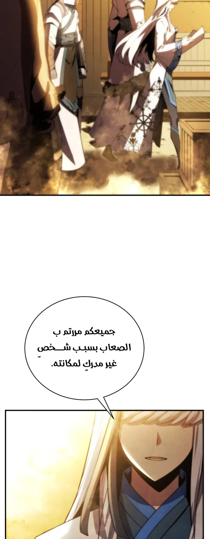 صفحة 52