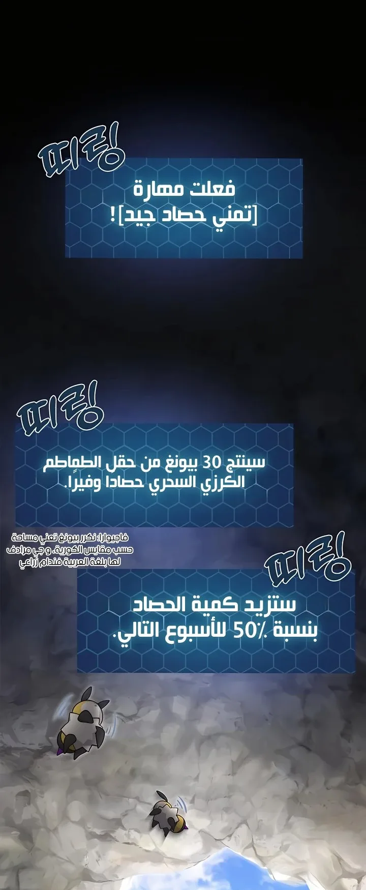صفحة 1