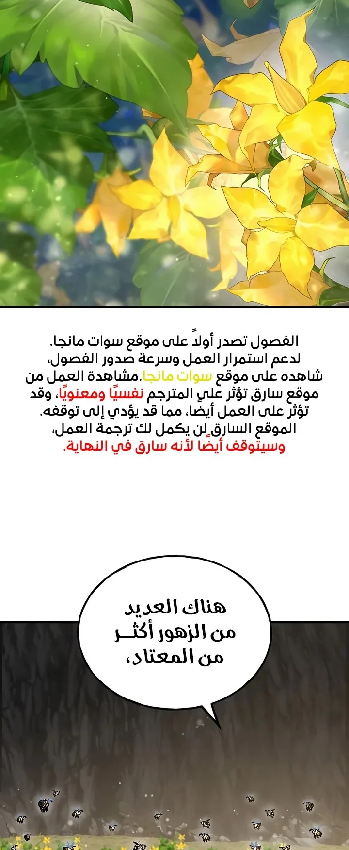 صفحة 3