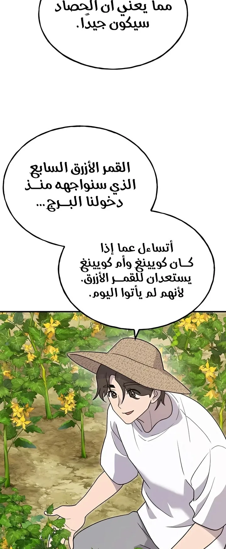 صفحة 5