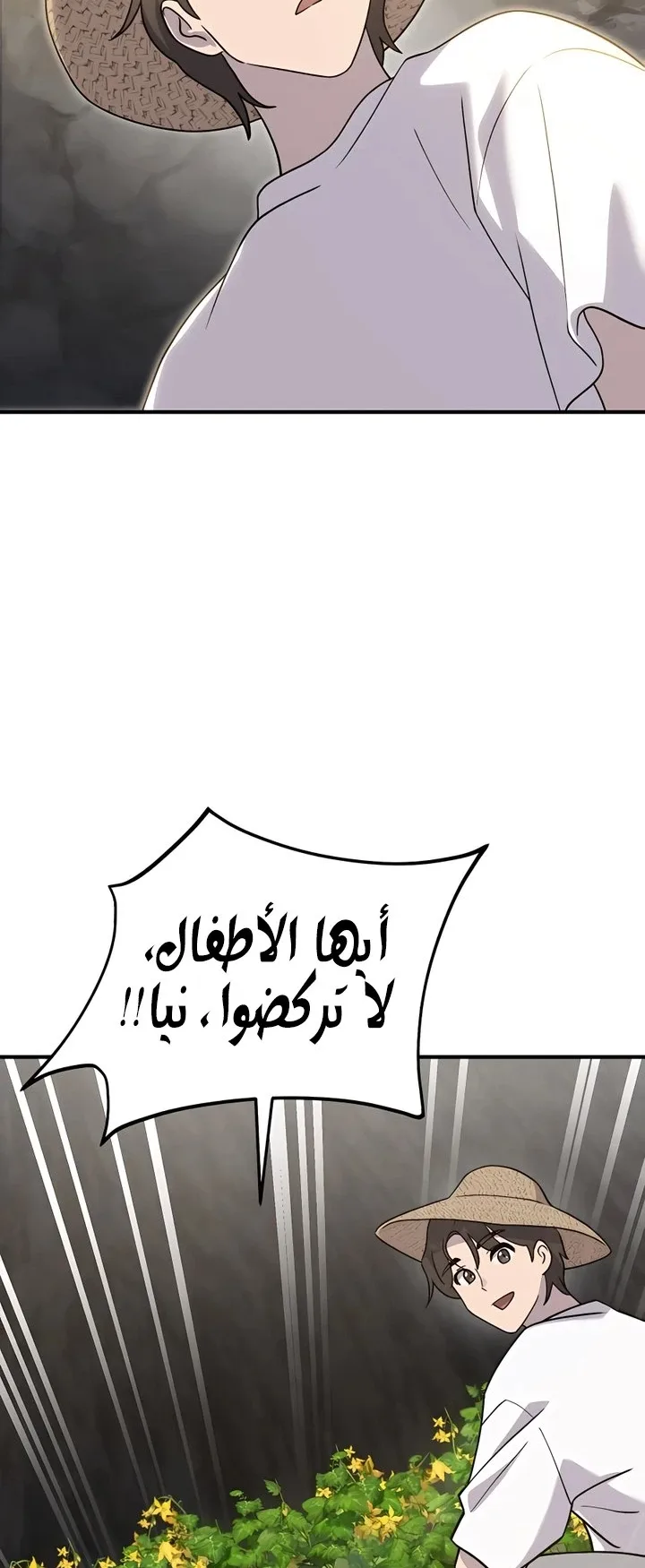 صفحة 7