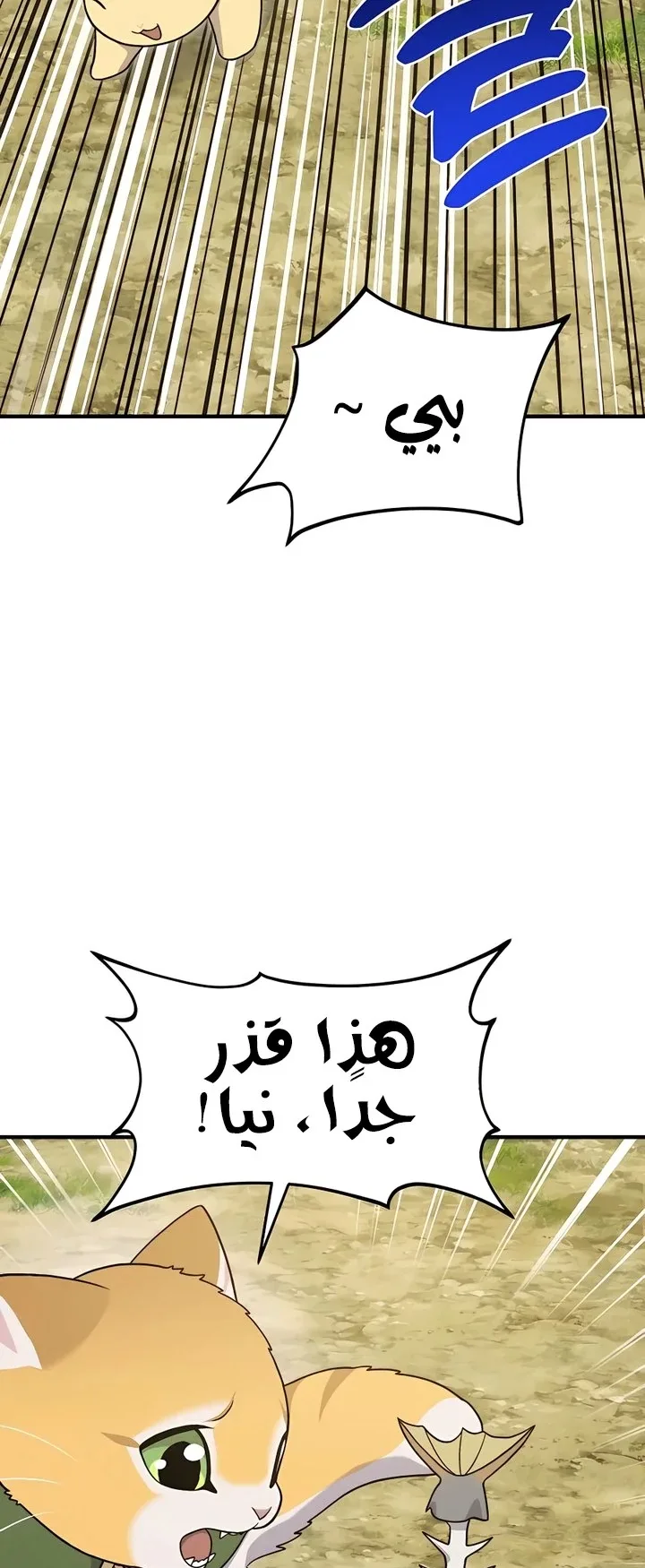 صفحة 9