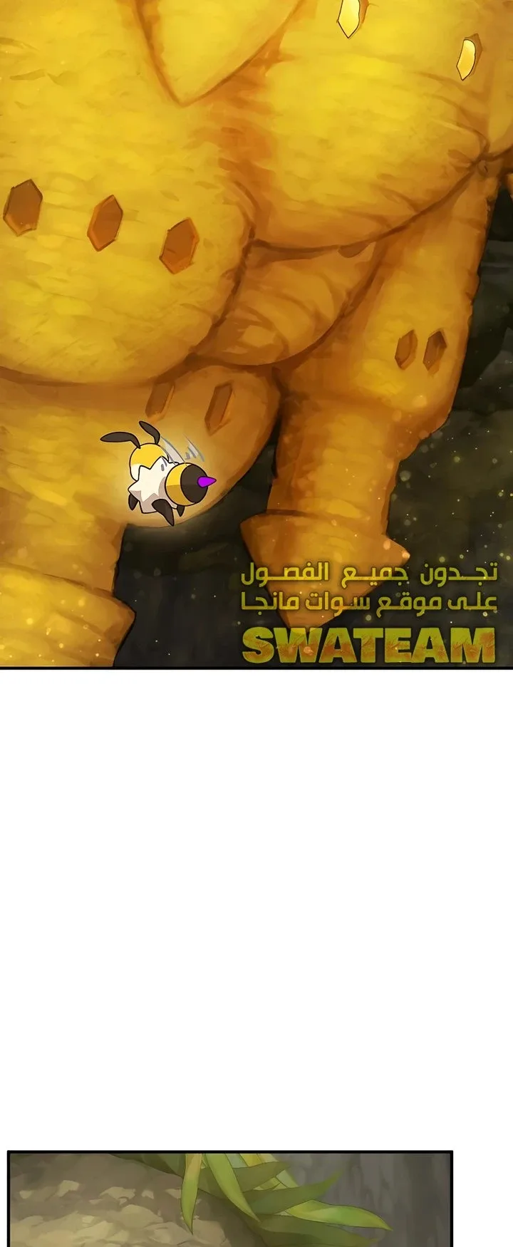 صفحة 21