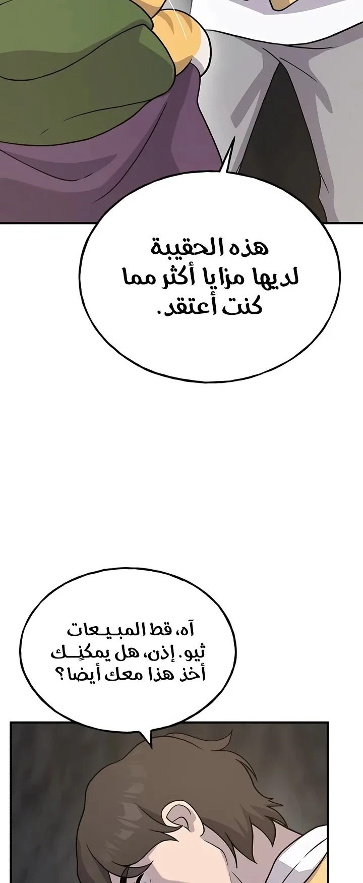صفحة 28