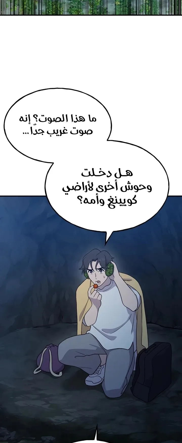 صفحة 37