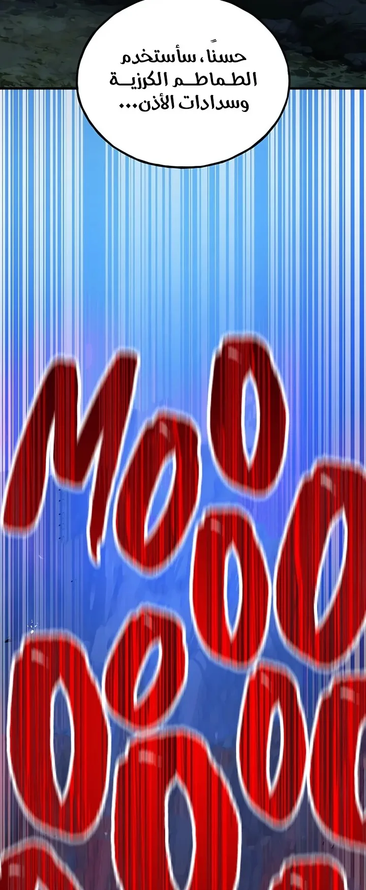 صفحة 38