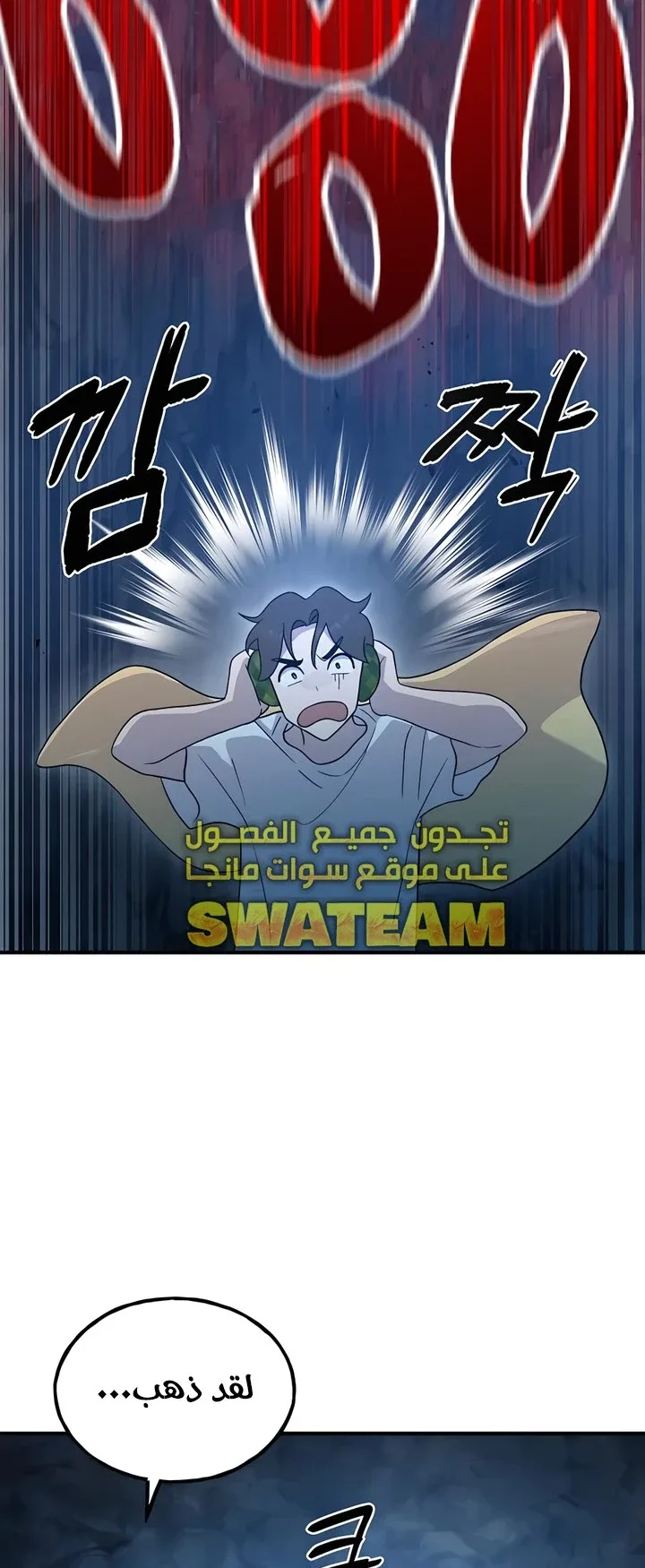 صفحة 39