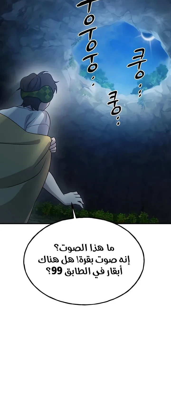 صفحة 40