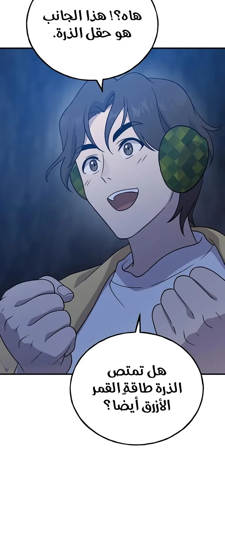 صفحة 44