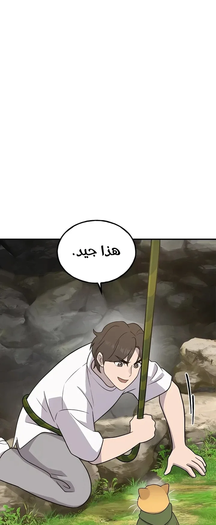 صفحة 49