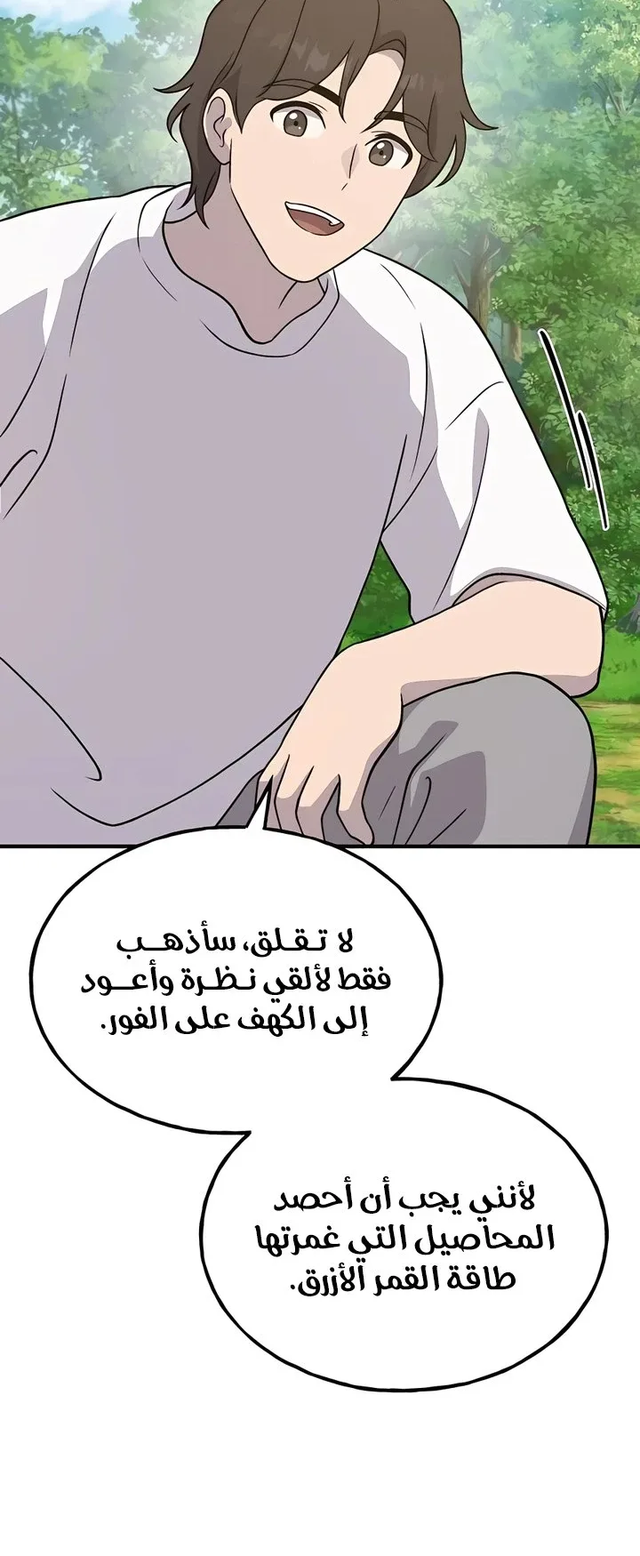 صفحة 51