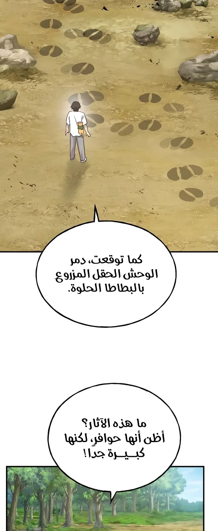 صفحة 55