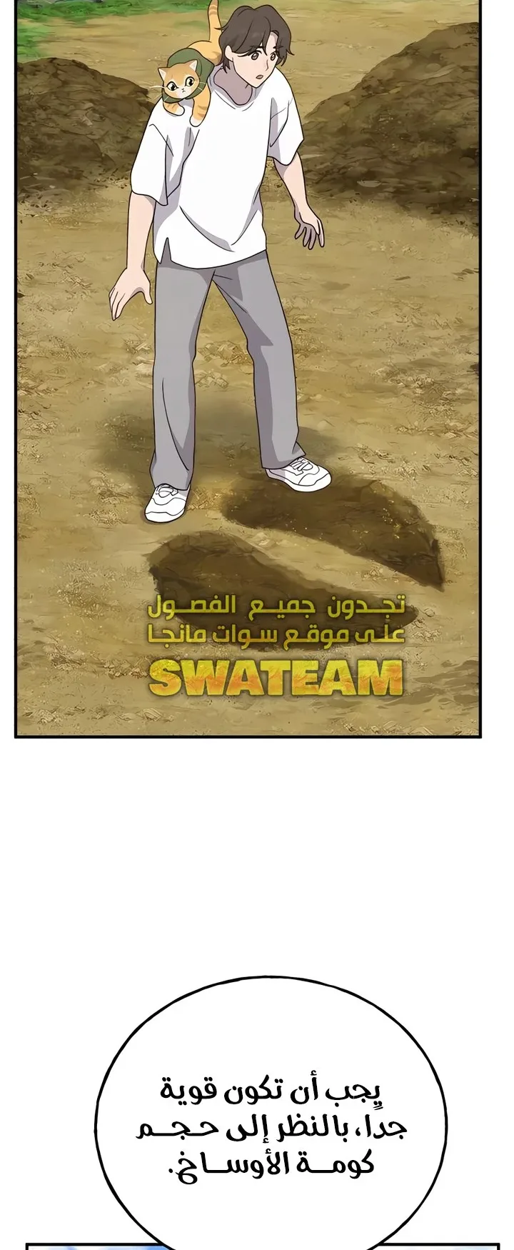 صفحة 56