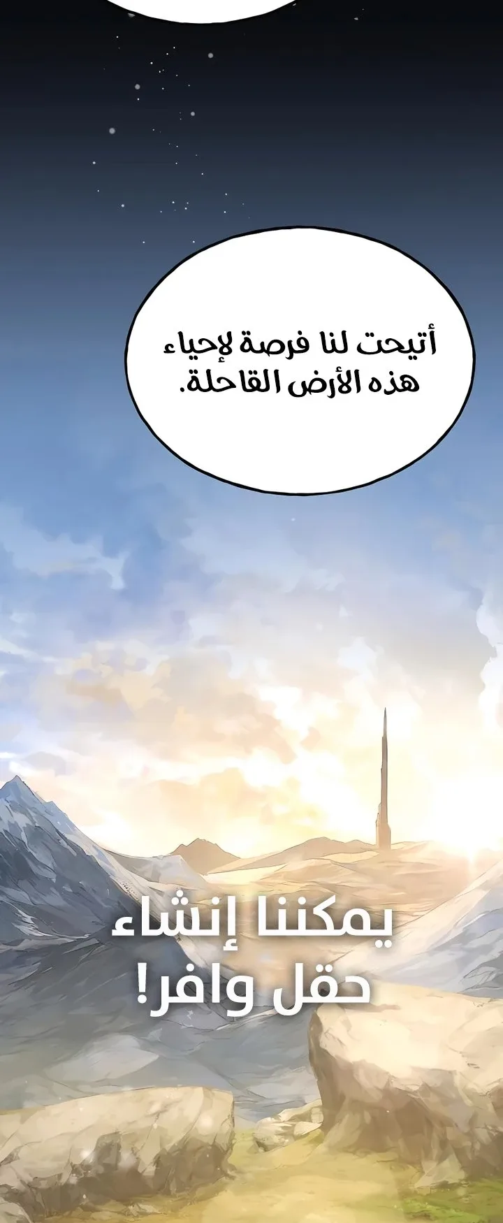 صفحة 63