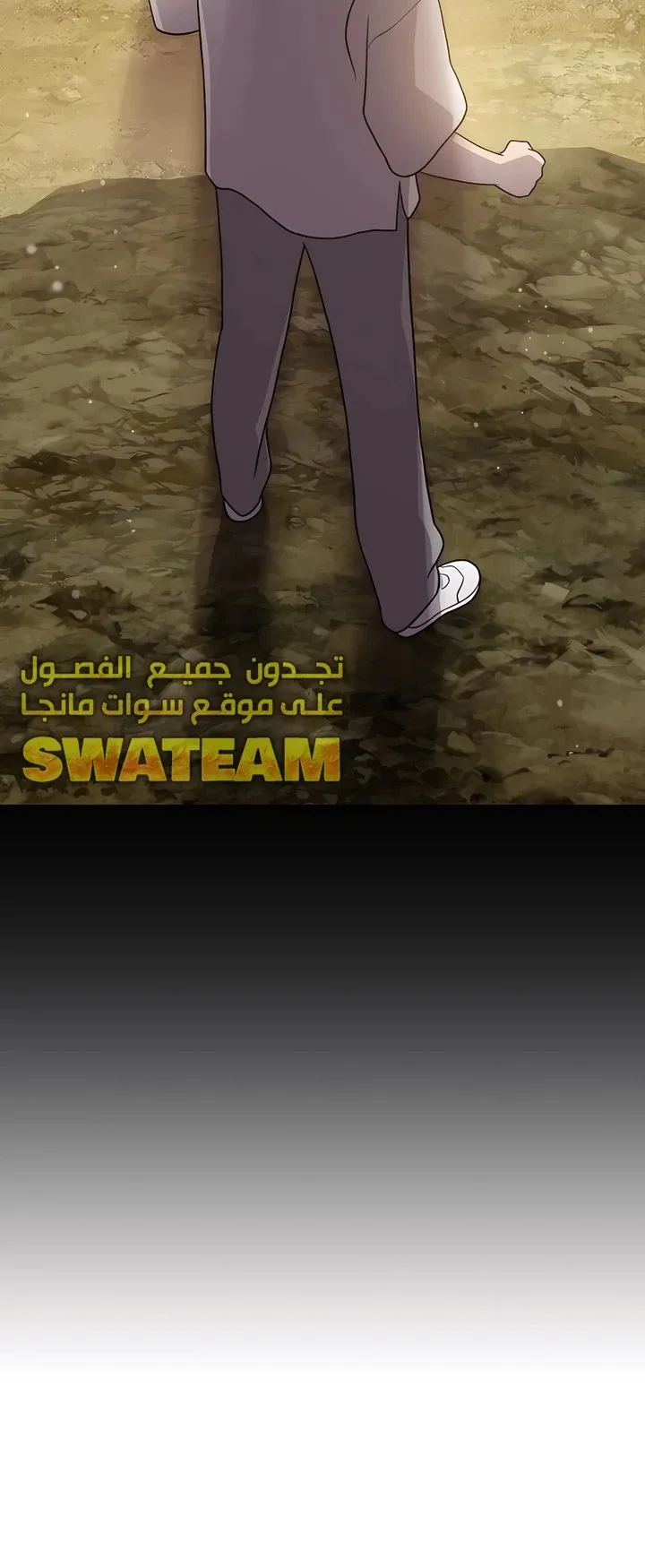 صفحة 65