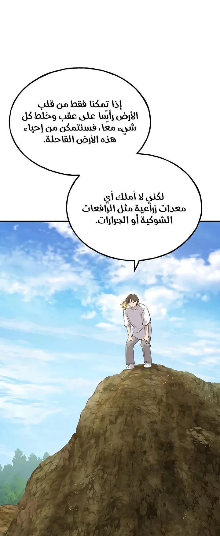 صفحة 66