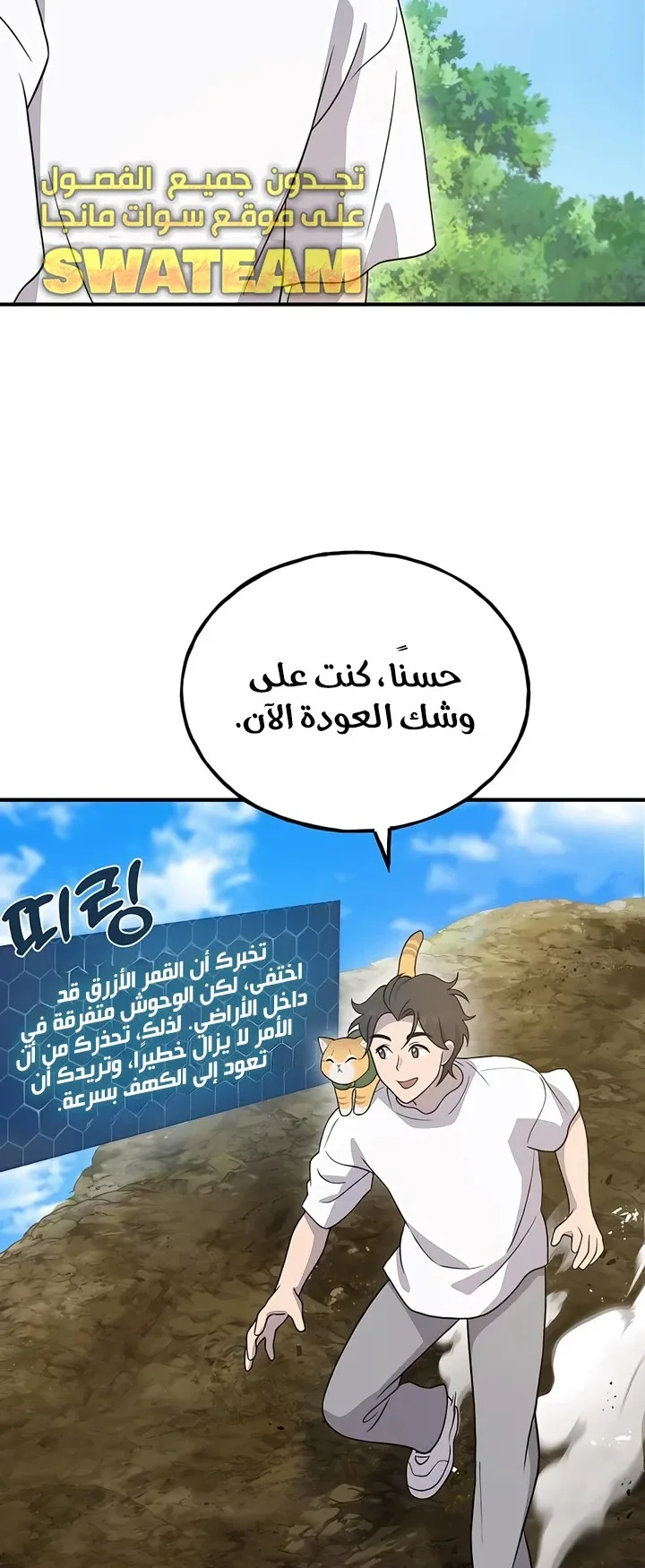 صفحة 68