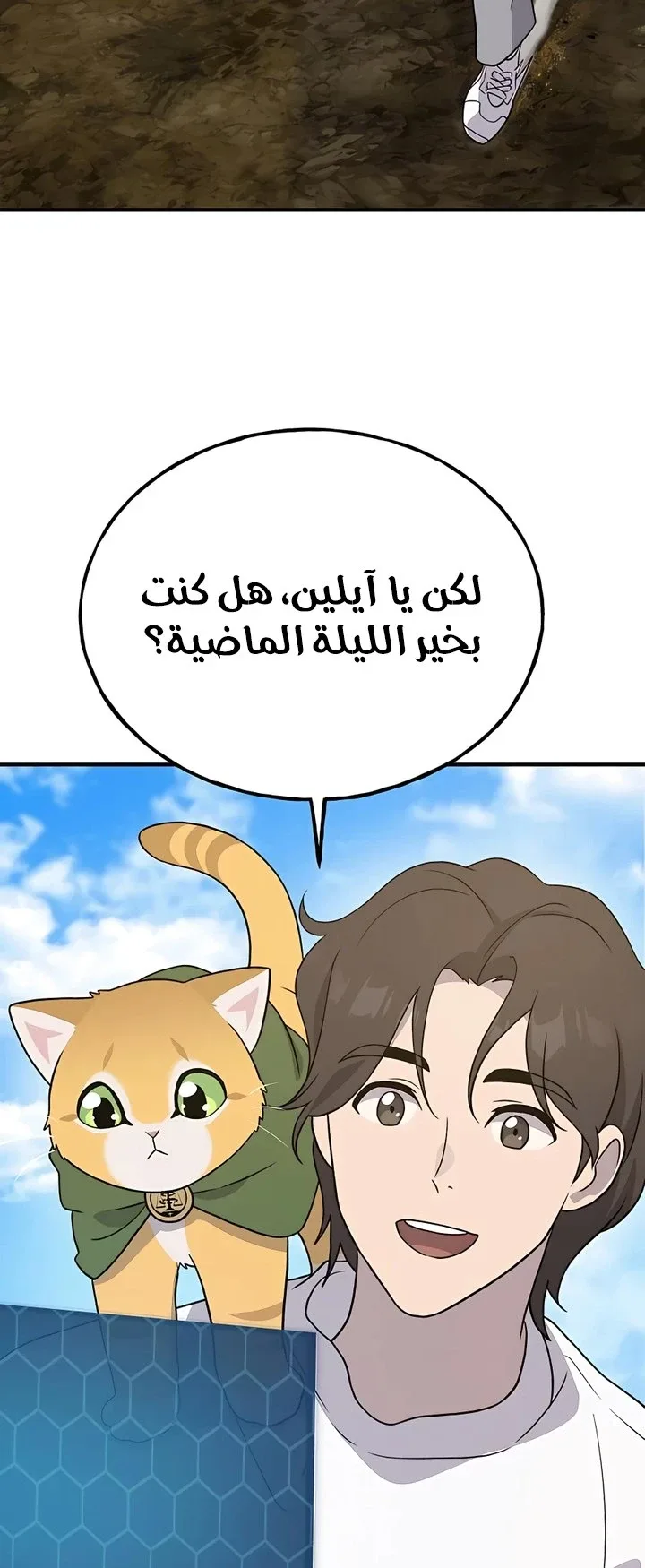 صفحة 69