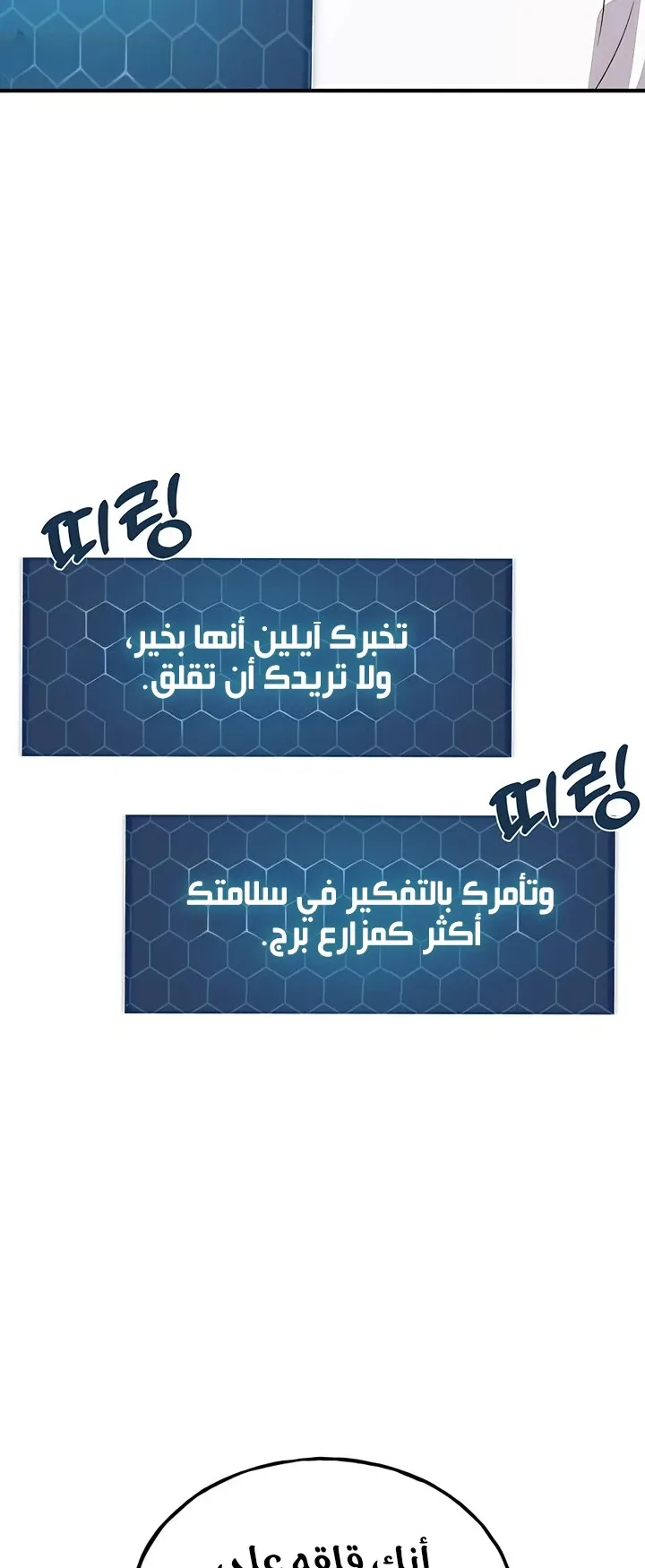صفحة 70