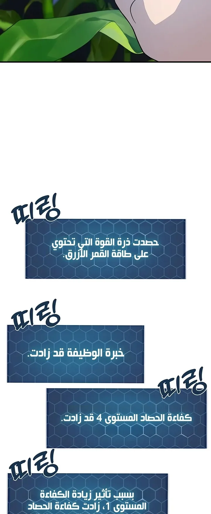 صفحة 76