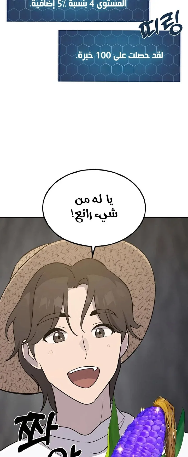 صفحة 77