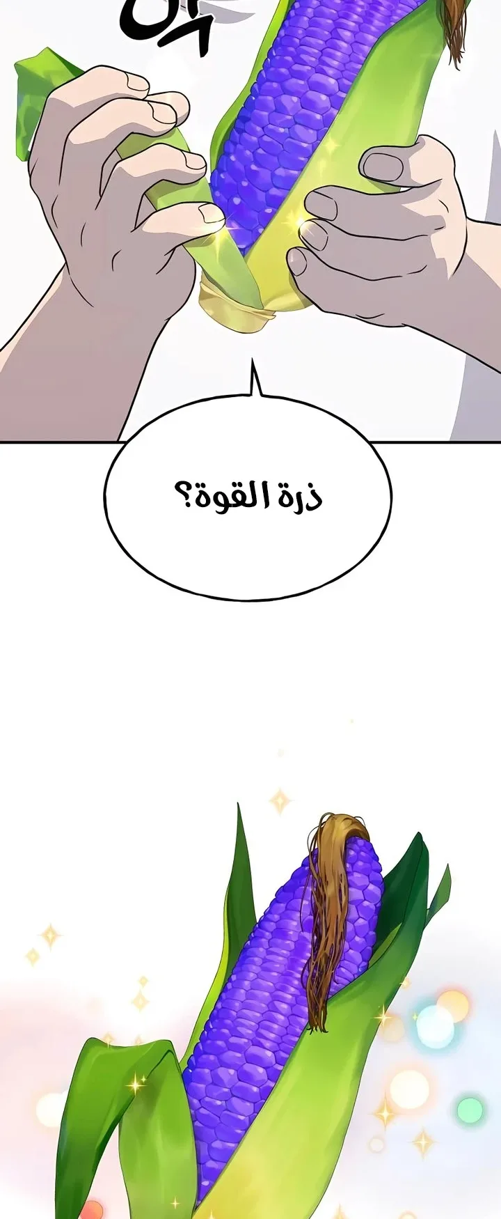 صفحة 78