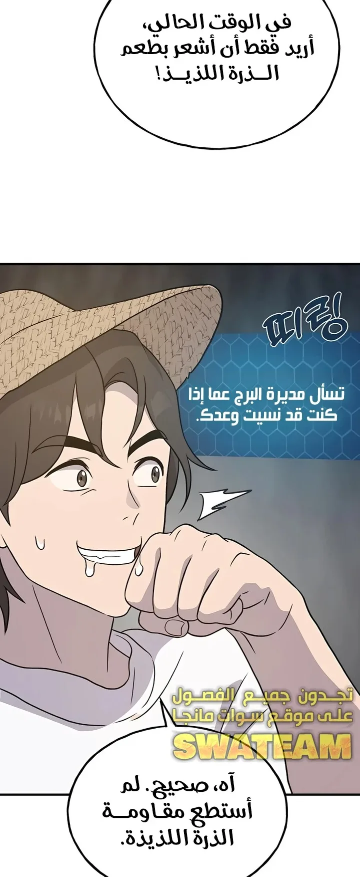 صفحة 82