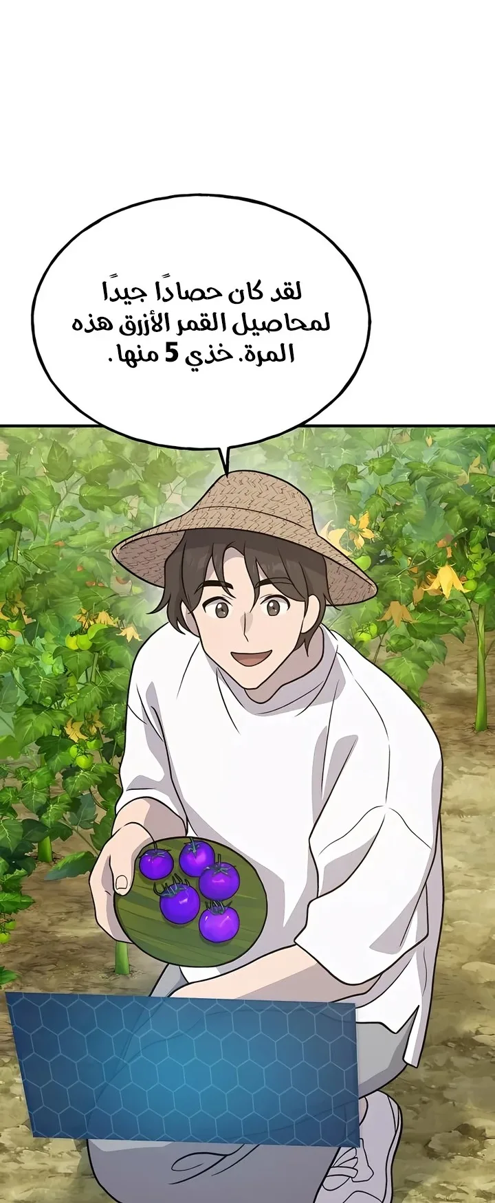 صفحة 84