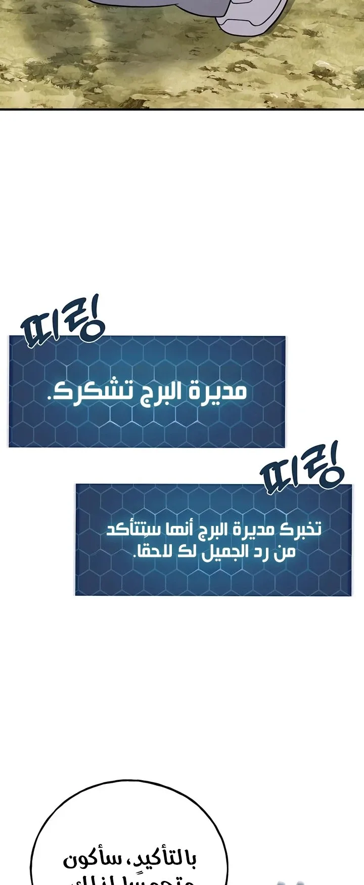 صفحة 85