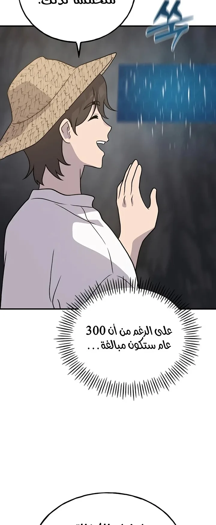 صفحة 86