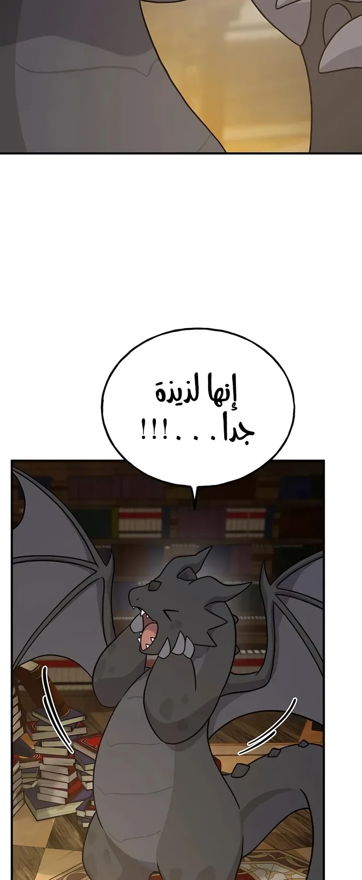 صفحة 90