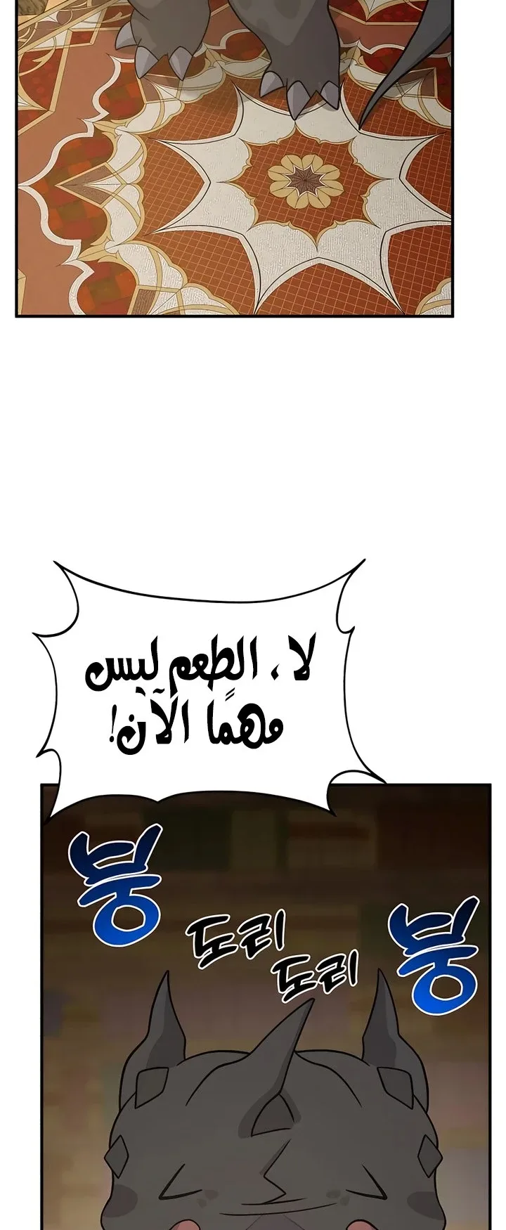 صفحة 91