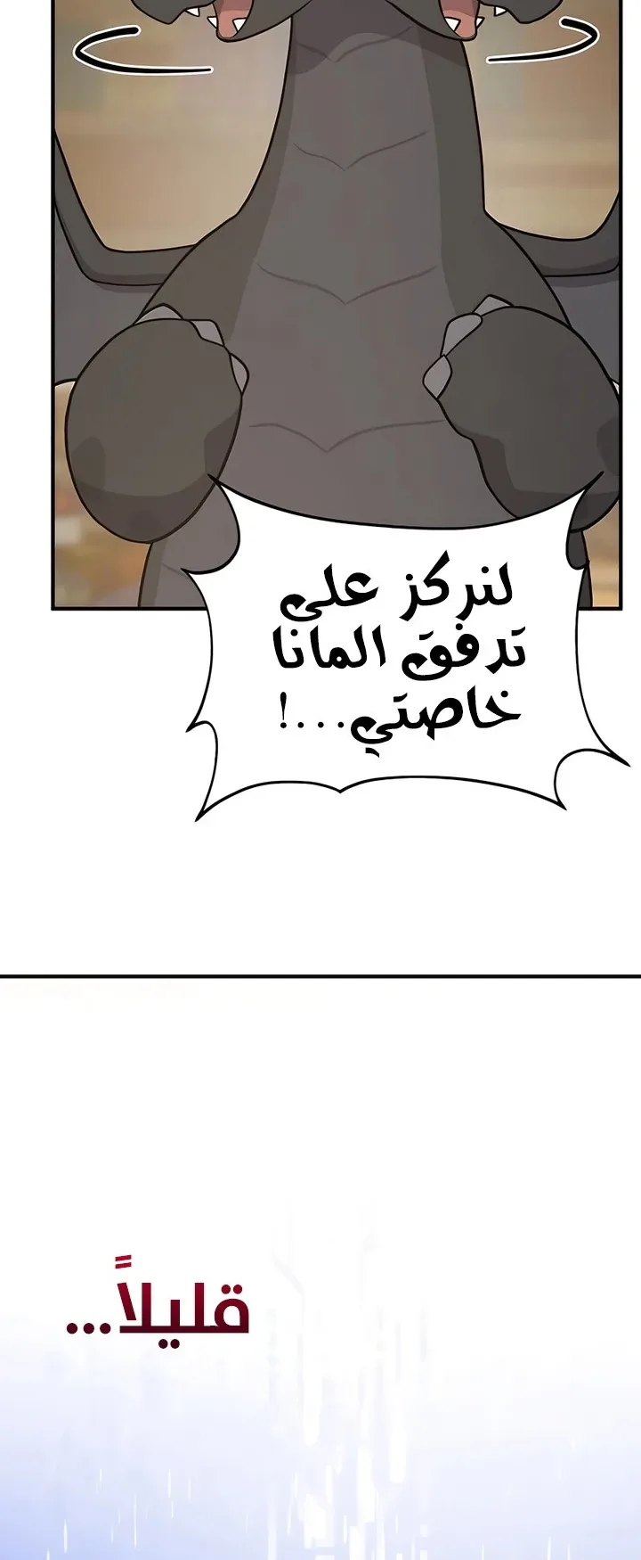صفحة 92