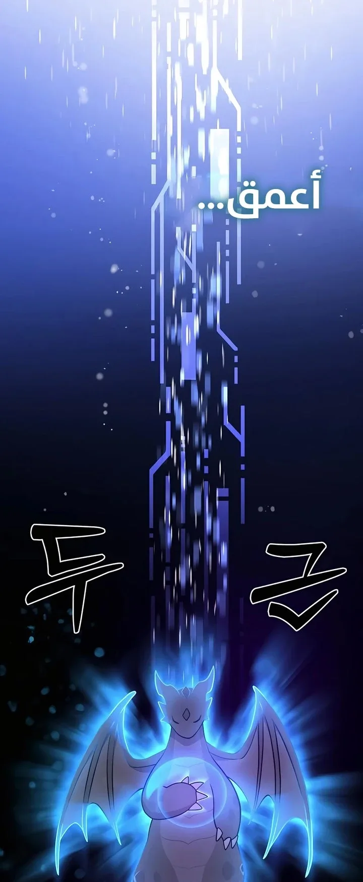 صفحة 93