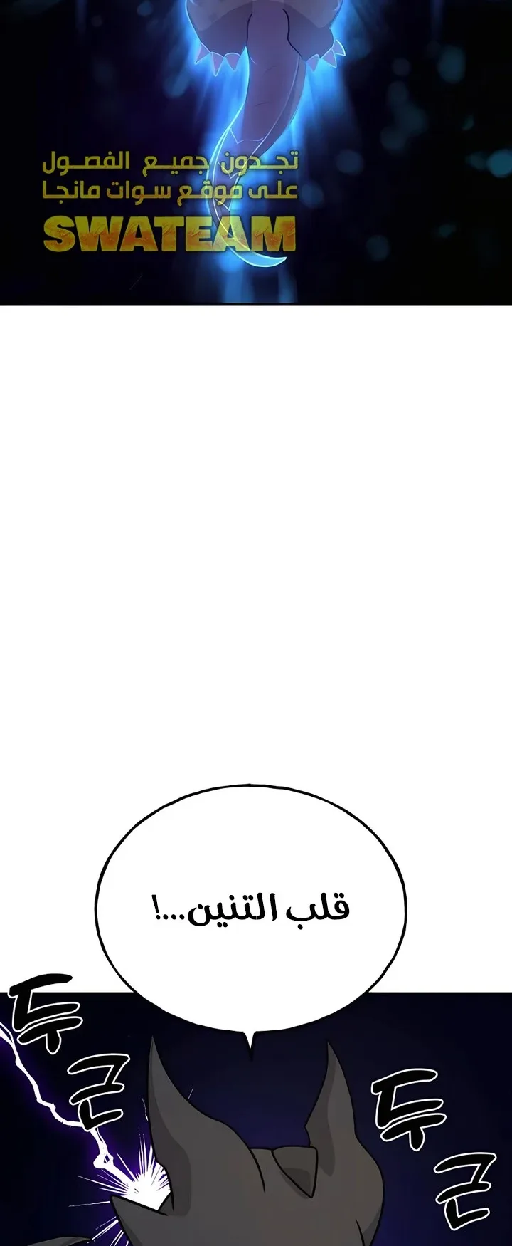 صفحة 94