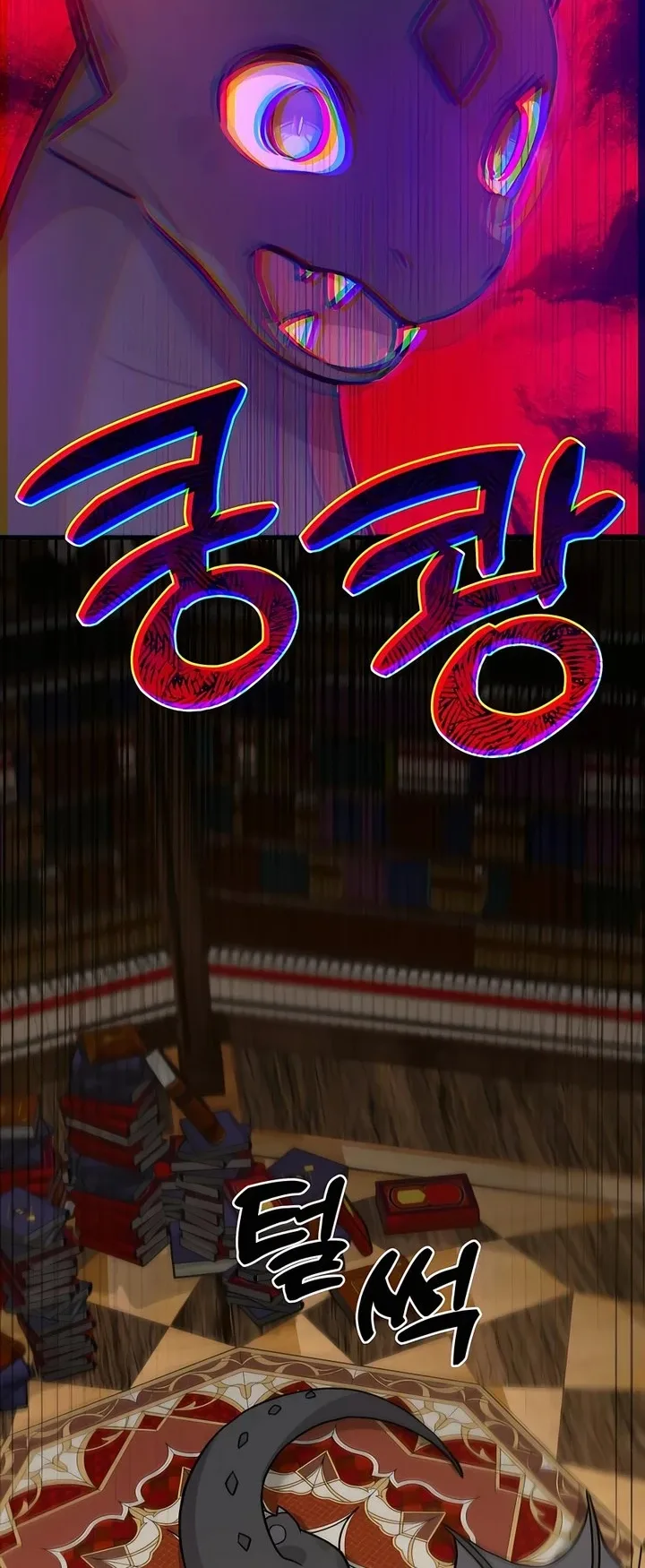 صفحة 96