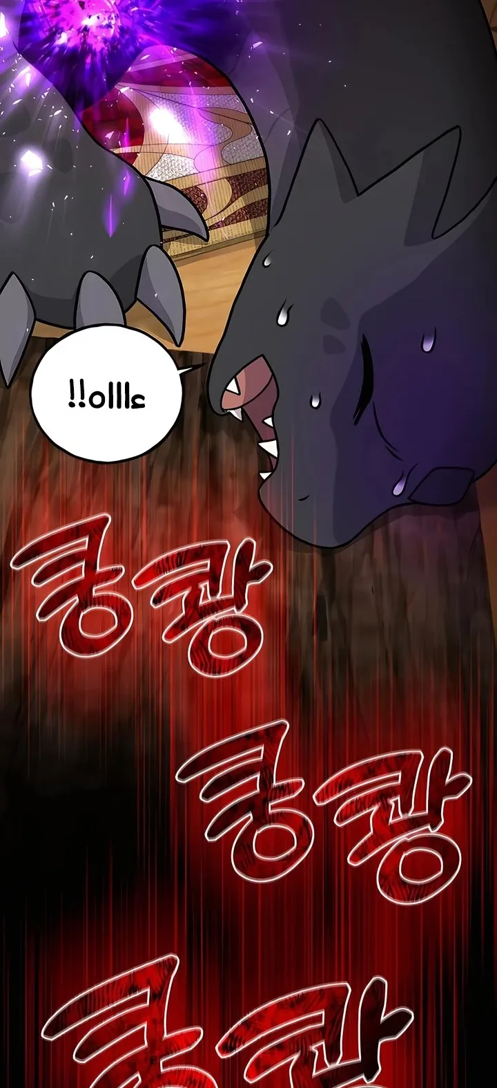 صفحة 98