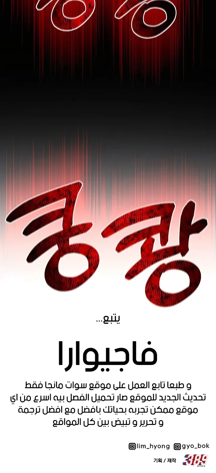 صفحة 99
