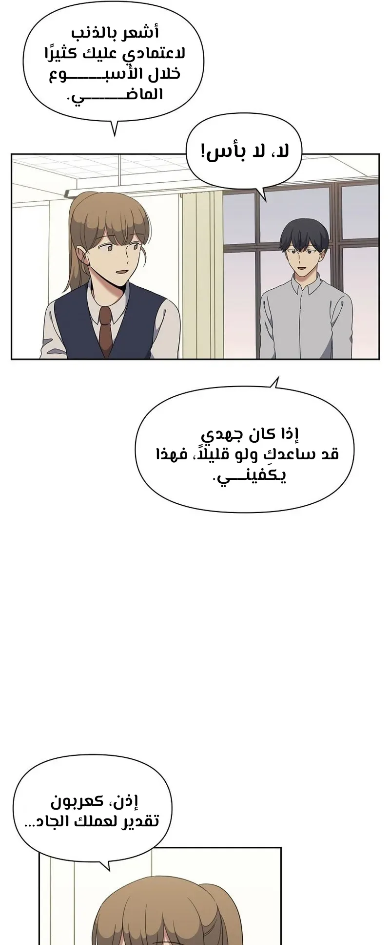 صفحة 5