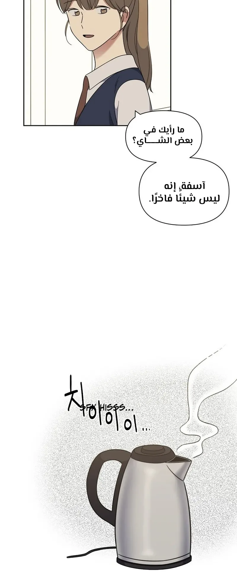 صفحة 6