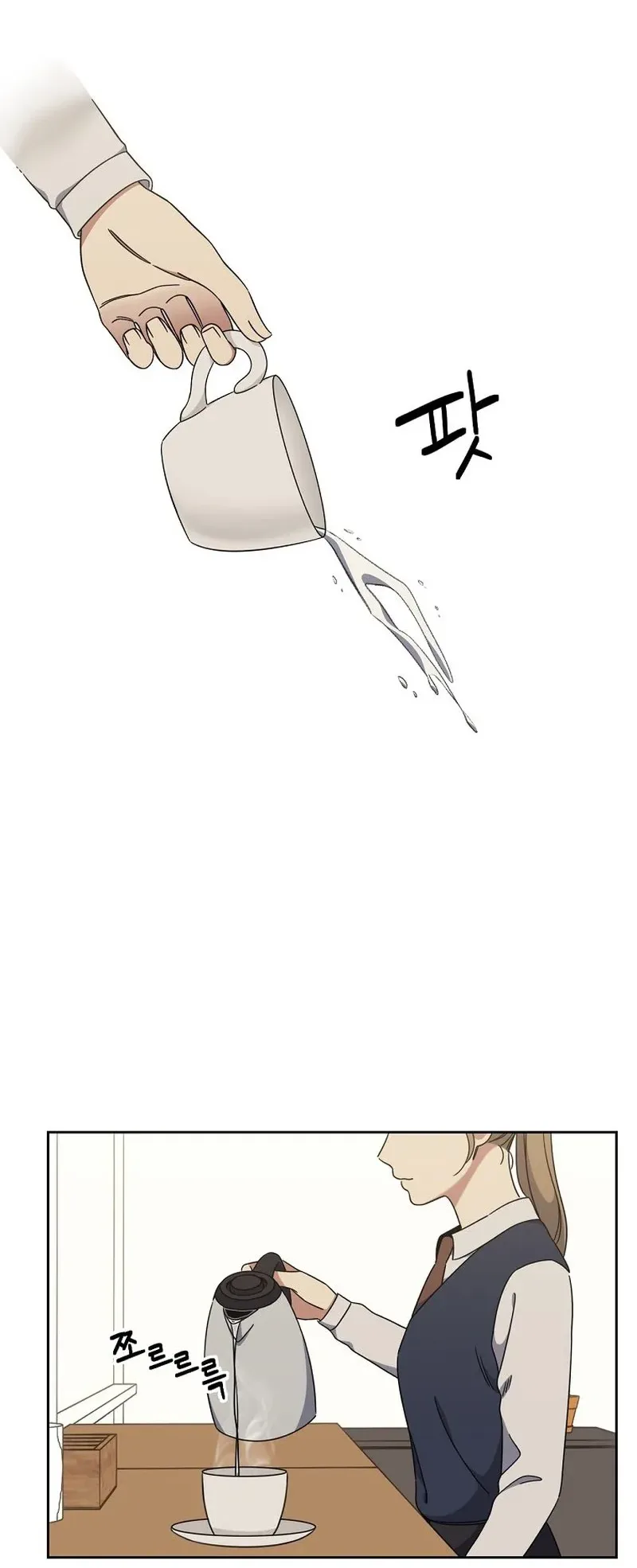 صفحة 9