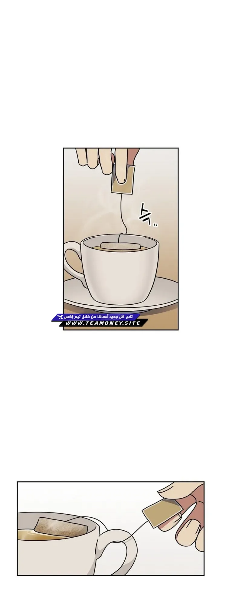 صفحة 10