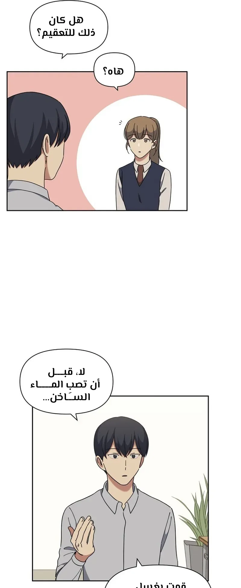 صفحة 14