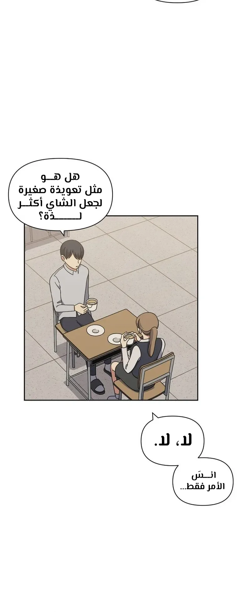 صفحة 16