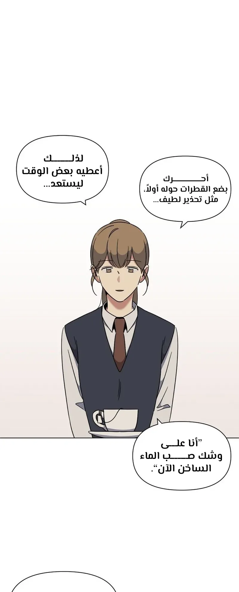 صفحة 18