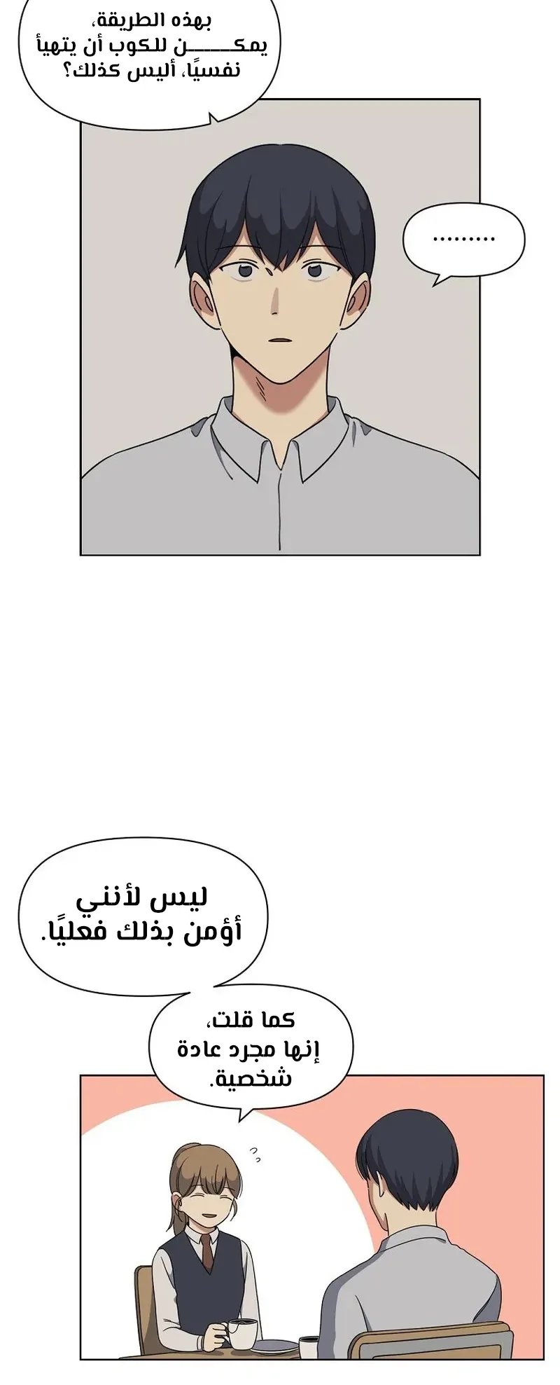 صفحة 19