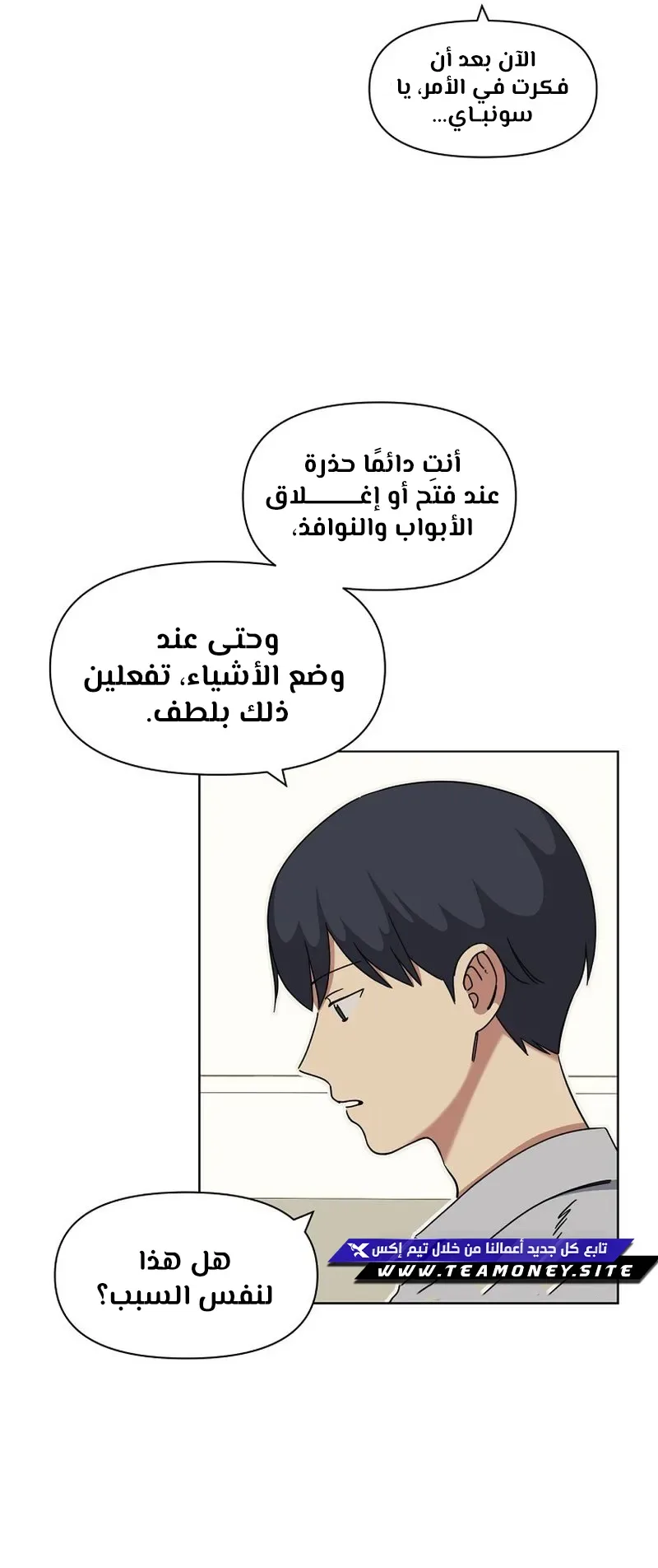 صفحة 20