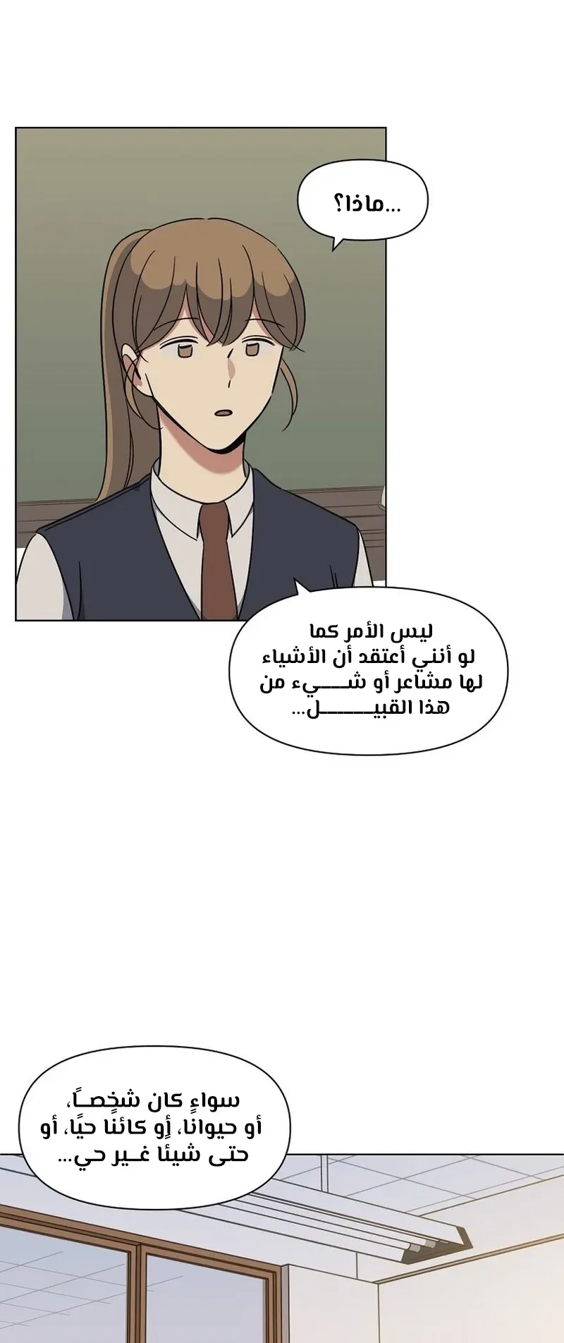صفحة 21